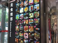 -百联南桥购物中心