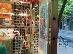 -丽的面家(多宝路店)