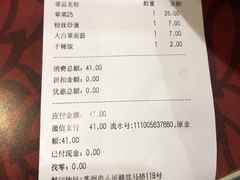-7+7私家饭堂(人民路店)