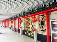 门面-大龙辣火锅·龙虾·烧烤(湖滨新天地店)