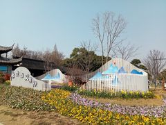 -苏州上方山国家森林公园
