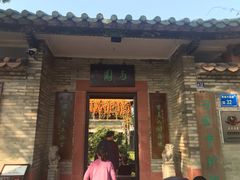 门面-东莞市可园博物馆