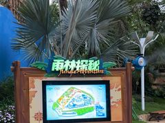-广州海洋馆