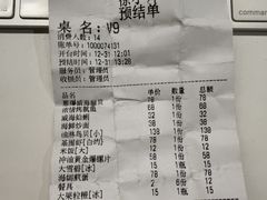 -威海渔村(静安旗舰店)