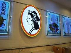 -香妃烤鸡(西单店)