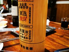 -福苗小骆驼烧烤(大唐不夜城店)
