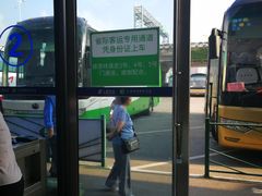 -上海旅游集散中心(万体站)