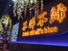 -杨记齐齐哈尔烤肉(五莲路店)