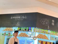 -粤域茶餐厅
