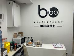-bobo高端证件照工作室(三元桥店)