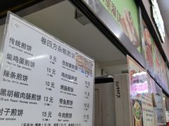 -和平门菜市场