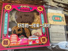 -汪玉霞(汉口里店)