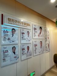 -上海时光整形外科医院