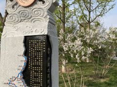 -西海子公园