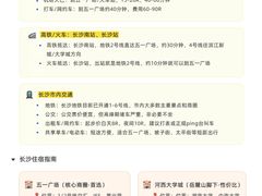 -大余丫山旅游度假区