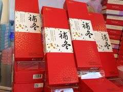 -GANSO元祖食品(双井店)