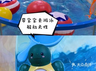 温暖的水温，可以解放孩子的天性～