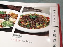 -万兴楼饺子(中华北大街店)