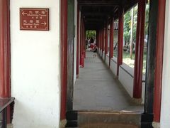 -水绘园