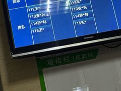 -天津医科大学第二医院