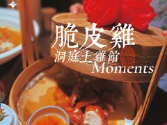 -洞庭土菜馆(天河北总店)
