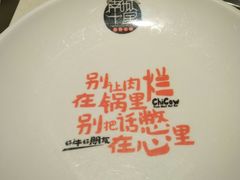 -南城十里潮汕鲜牛火锅·鲜虾生滚粥(融汇老商埠店)