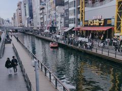 -道顿堀