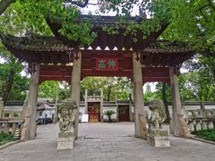 -汇龙潭