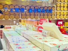 -嘉华鲜花饼·现烤(昆明老街店)