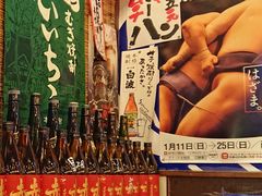 -平成屋·午肴夜酒(四川北路店)