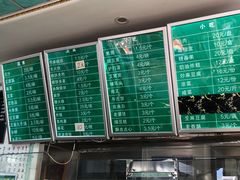 -老磁器口豆汁店(天坛店)