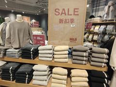 -MUJI无印良品(武汉世界城广场店)