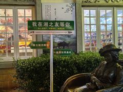 -大小河街