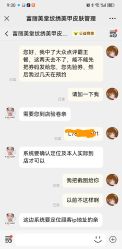 -富丽美堂纹绣美甲皮肤管理