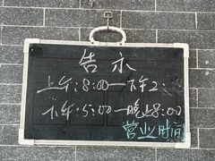 -正兴张血旺
