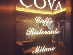 -Cova Ristorante & Caffe(海港城店)
