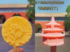-天坛公园
