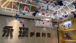 -永琪美容美发全国直营连锁