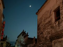 -缘来聚·徽菜名店(黄山宏村店)