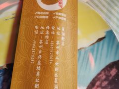 -年轮烧烤·羊蝎子·烤鱼(星湖街店)