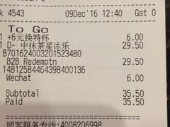 -茂业百货(东门店)