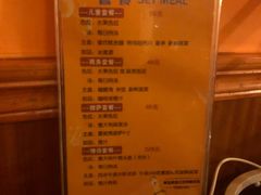 菜单-JACK’S  PLACE 杰克地方(上海路店)