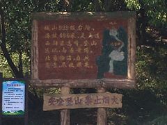 -金龙寺国家森林公园