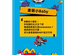 -麦当劳(百利广场店)