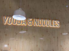 -友达面馆(广州总店)