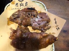 -香约老地方烧烤(九道街店)