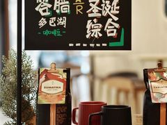 -星巴克臻选(深圳龙岗万科店)