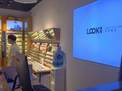 -LOOK眼镜·蔡司依视路配镜(宝山万达店)