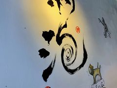 -茶是一枝花泡茶店