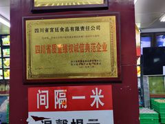 -宫廷糕点铺